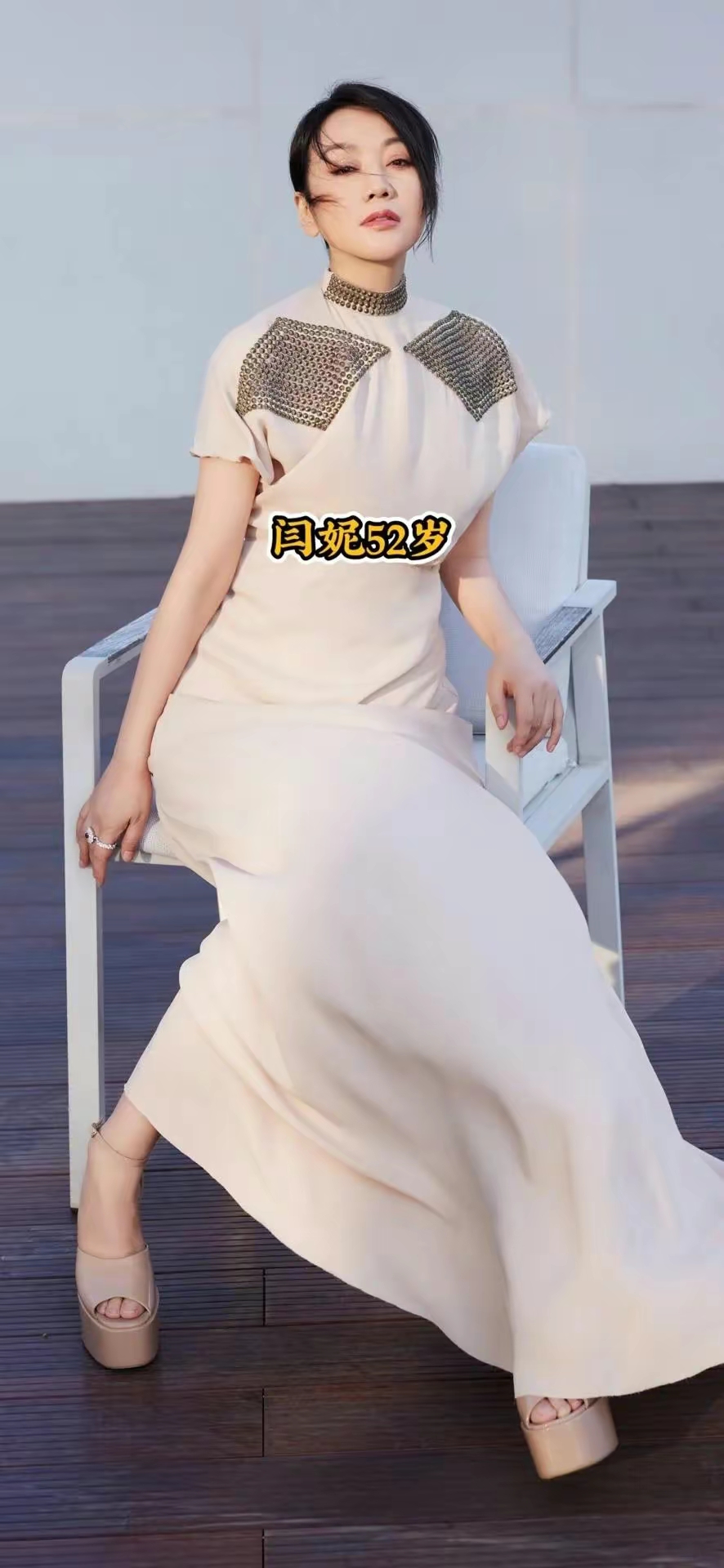 姨圈女明星颜值对比插图7