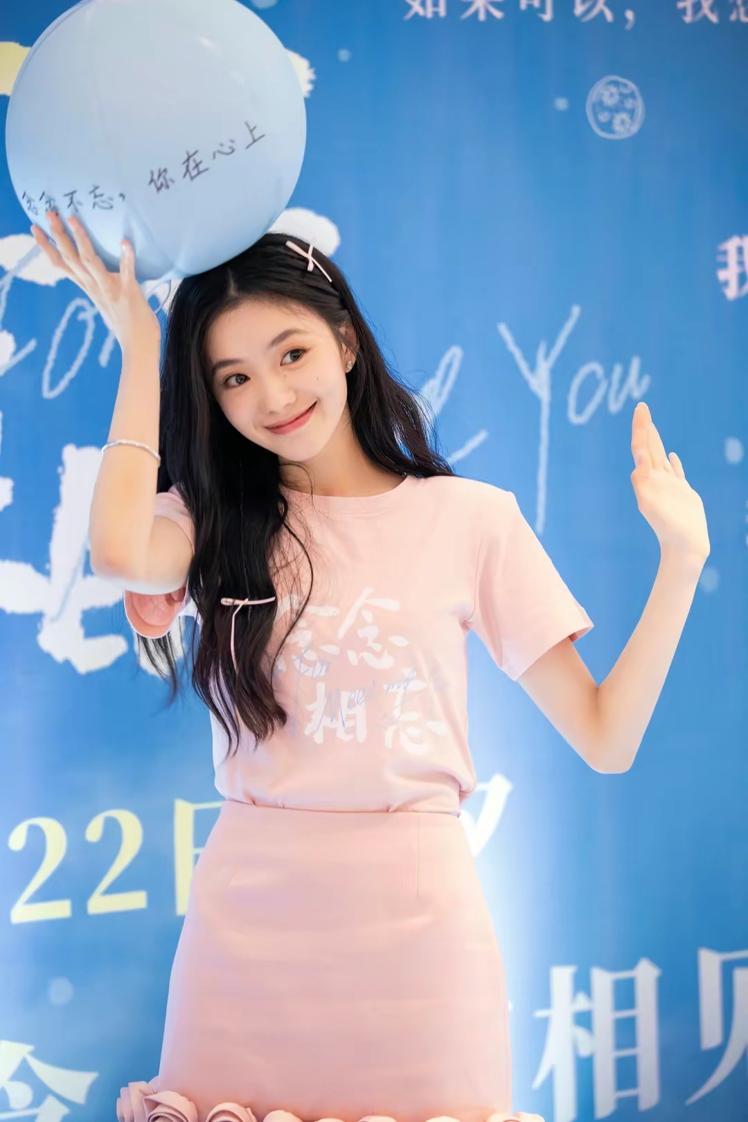 刘浩存清纯可爱写真插图5