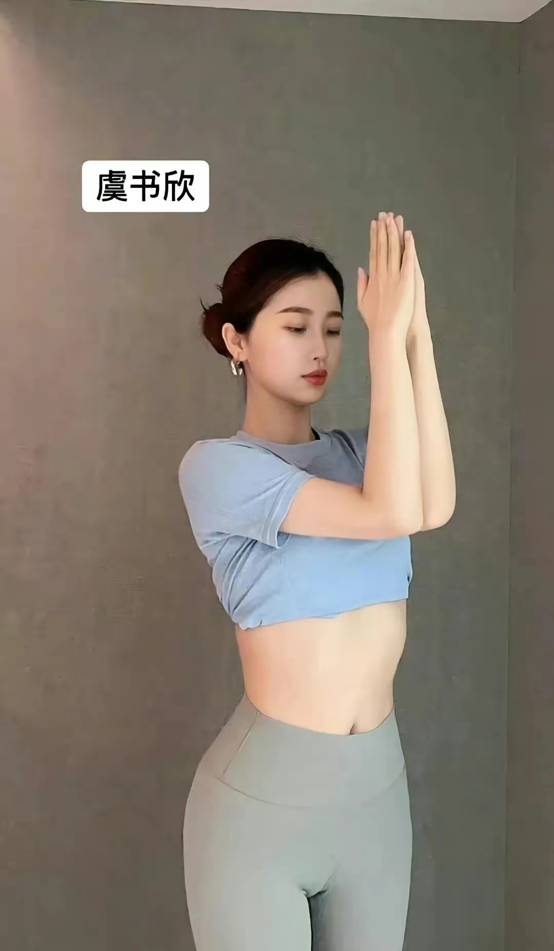15位女明星瑜伽写真插图4