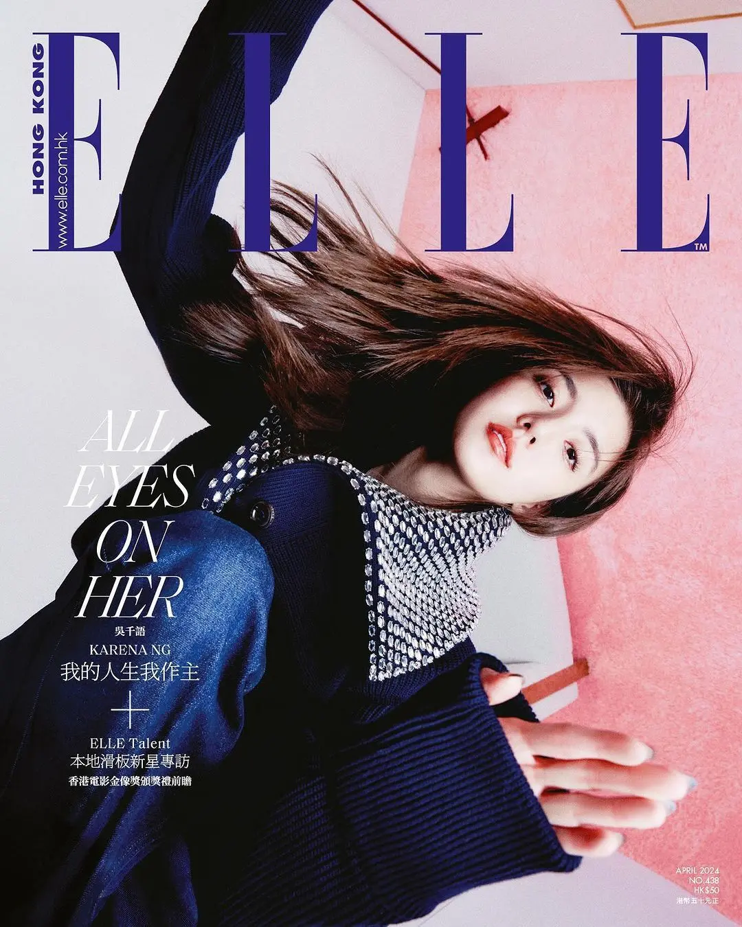 吴千语写真登港版 ELLE 四月刊插图8