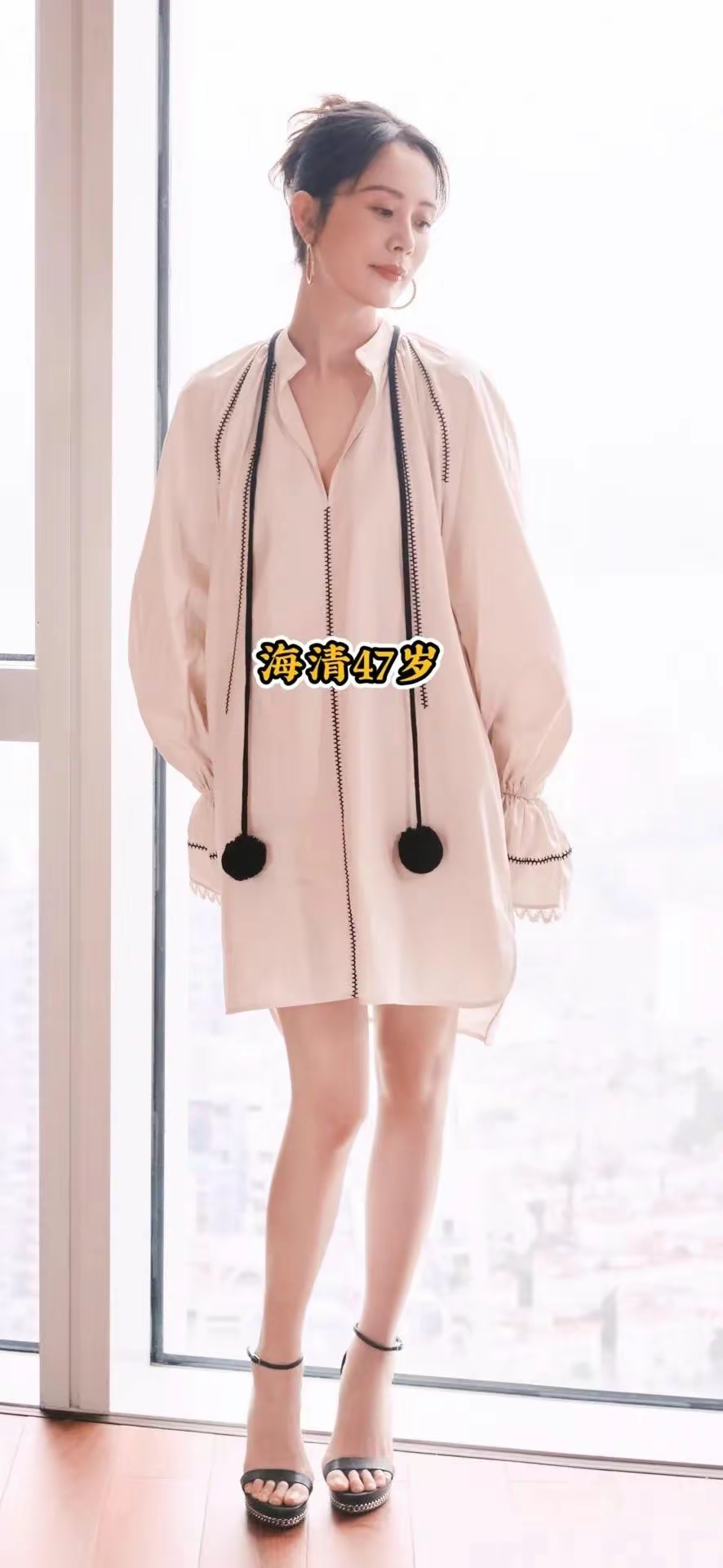 姨圈女明星颜值对比插图3