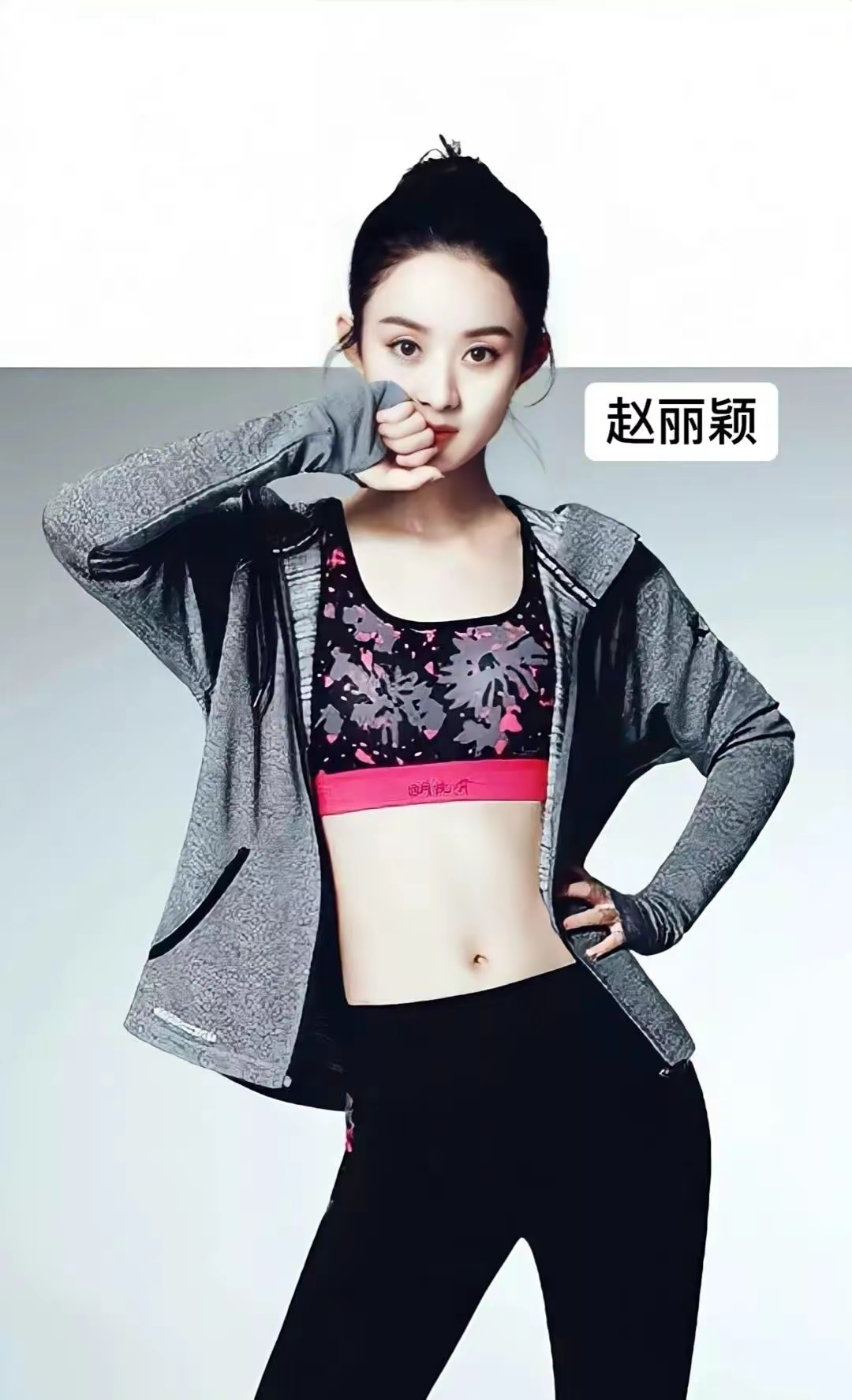 15位女明星瑜伽写真插图8