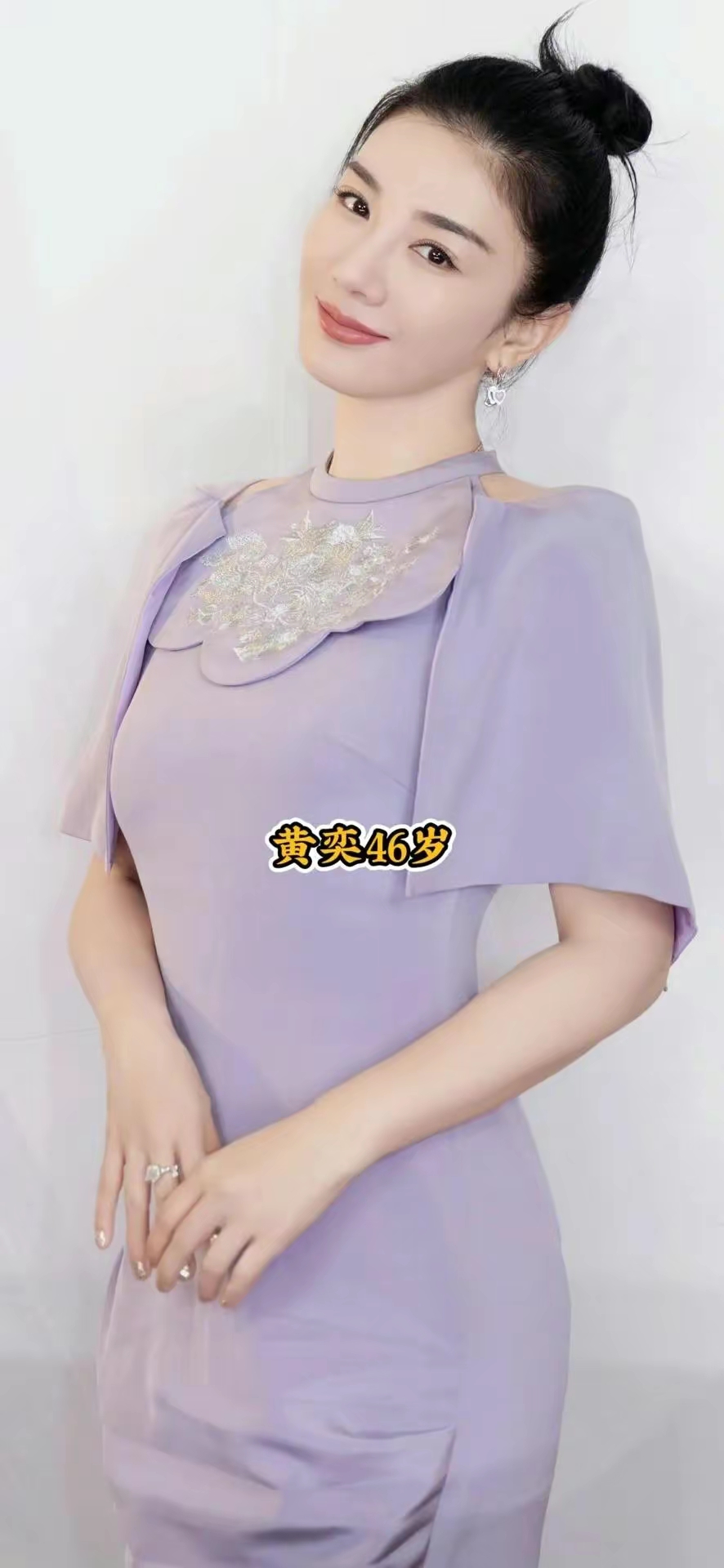 姨圈女明星颜值对比插图16