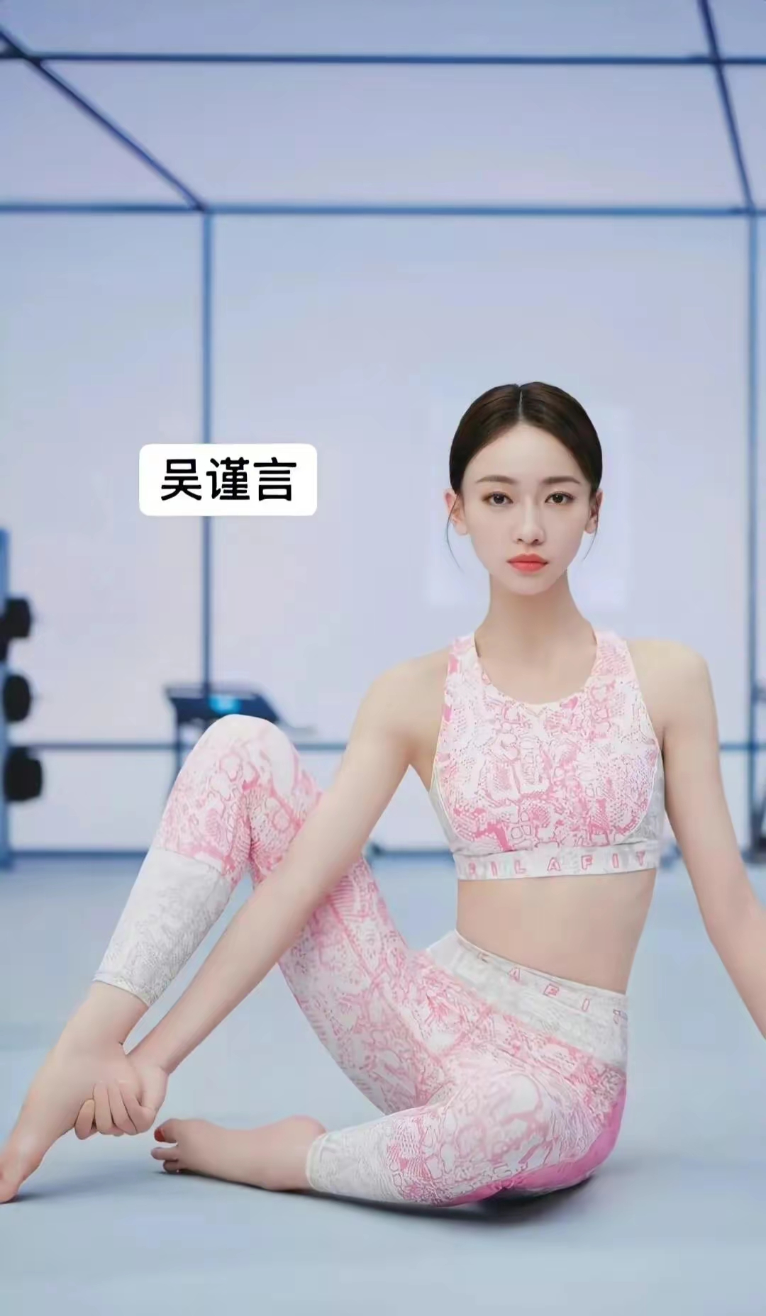 15位女明星瑜伽写真插图6