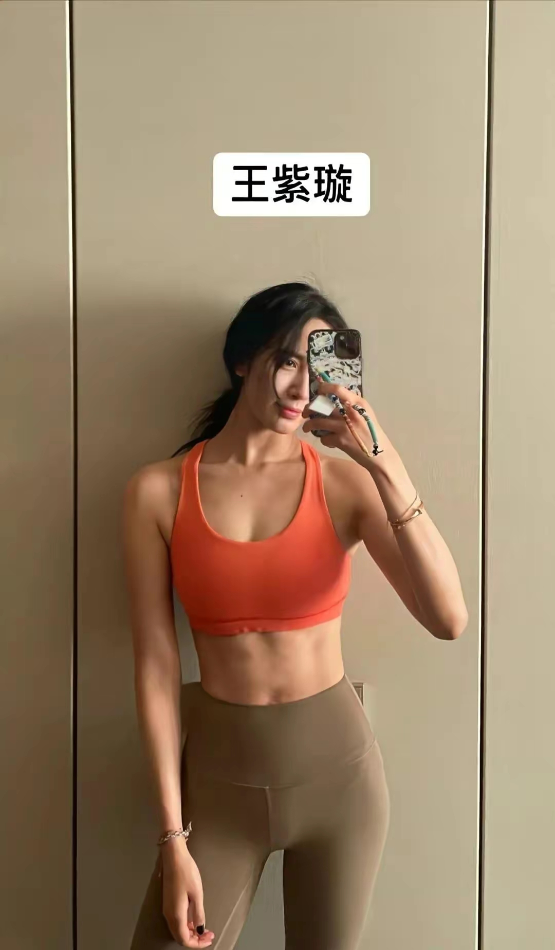 15位女明星瑜伽写真插图12