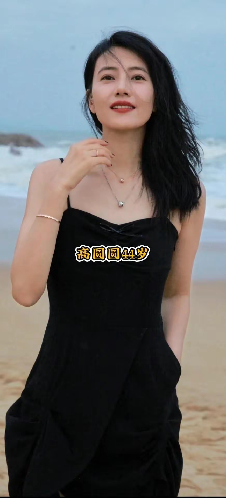 姨圈女明星颜值对比插图13