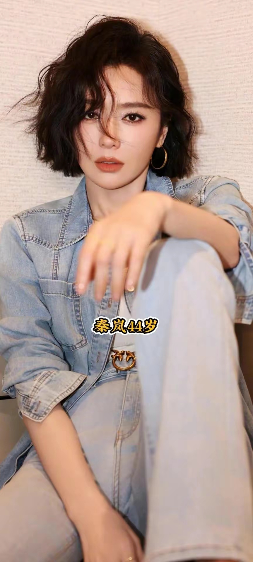 姨圈女明星颜值对比插图15