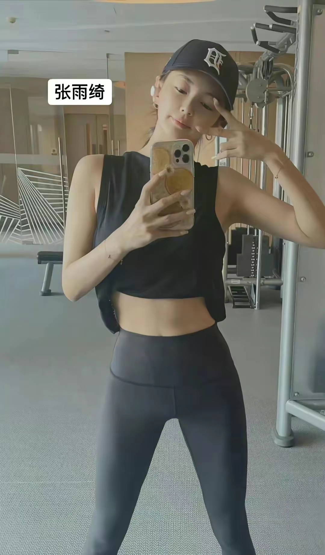 15位女明星瑜伽写真插图3