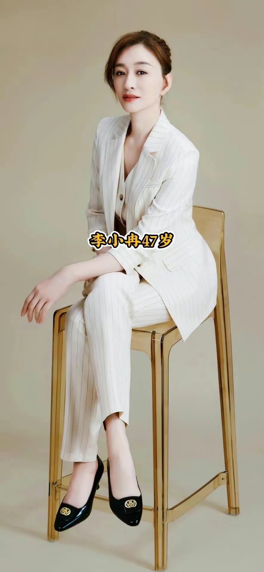 姨圈女明星颜值对比插图8