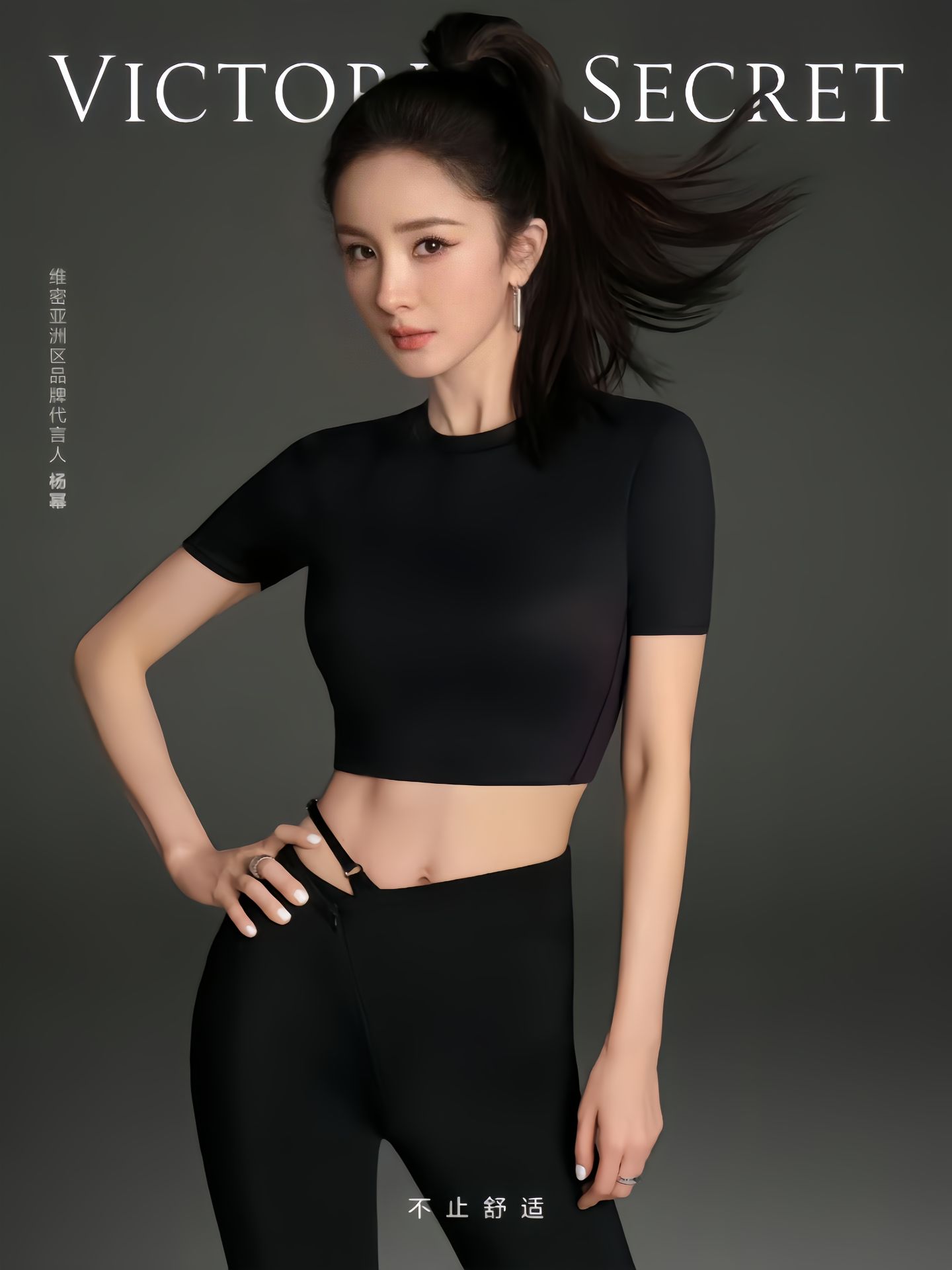 杨幂写真很欲很成熟插图2