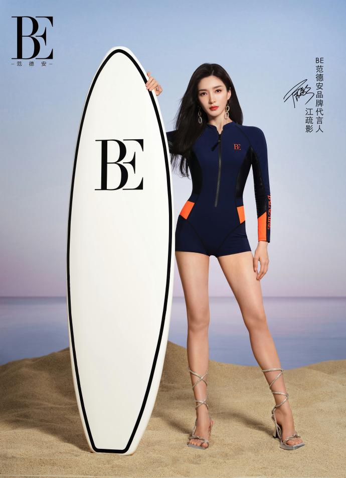 江疏影的最美泳装写真插图1