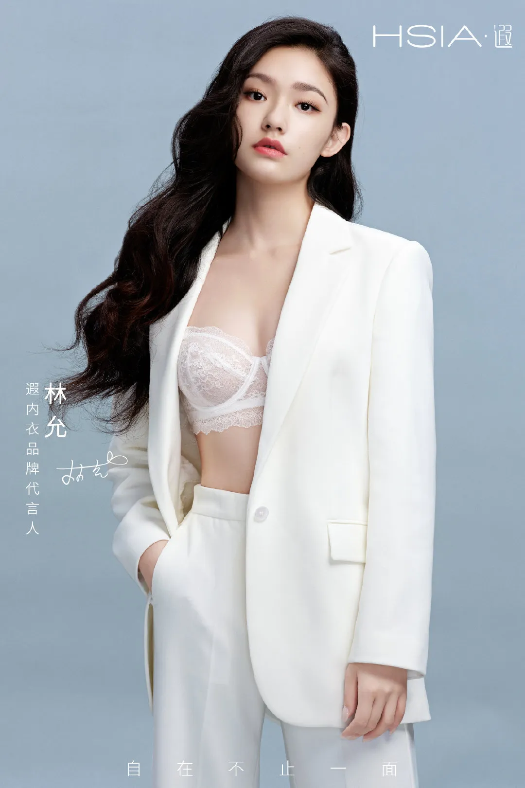 林允高清内衣写真插图4