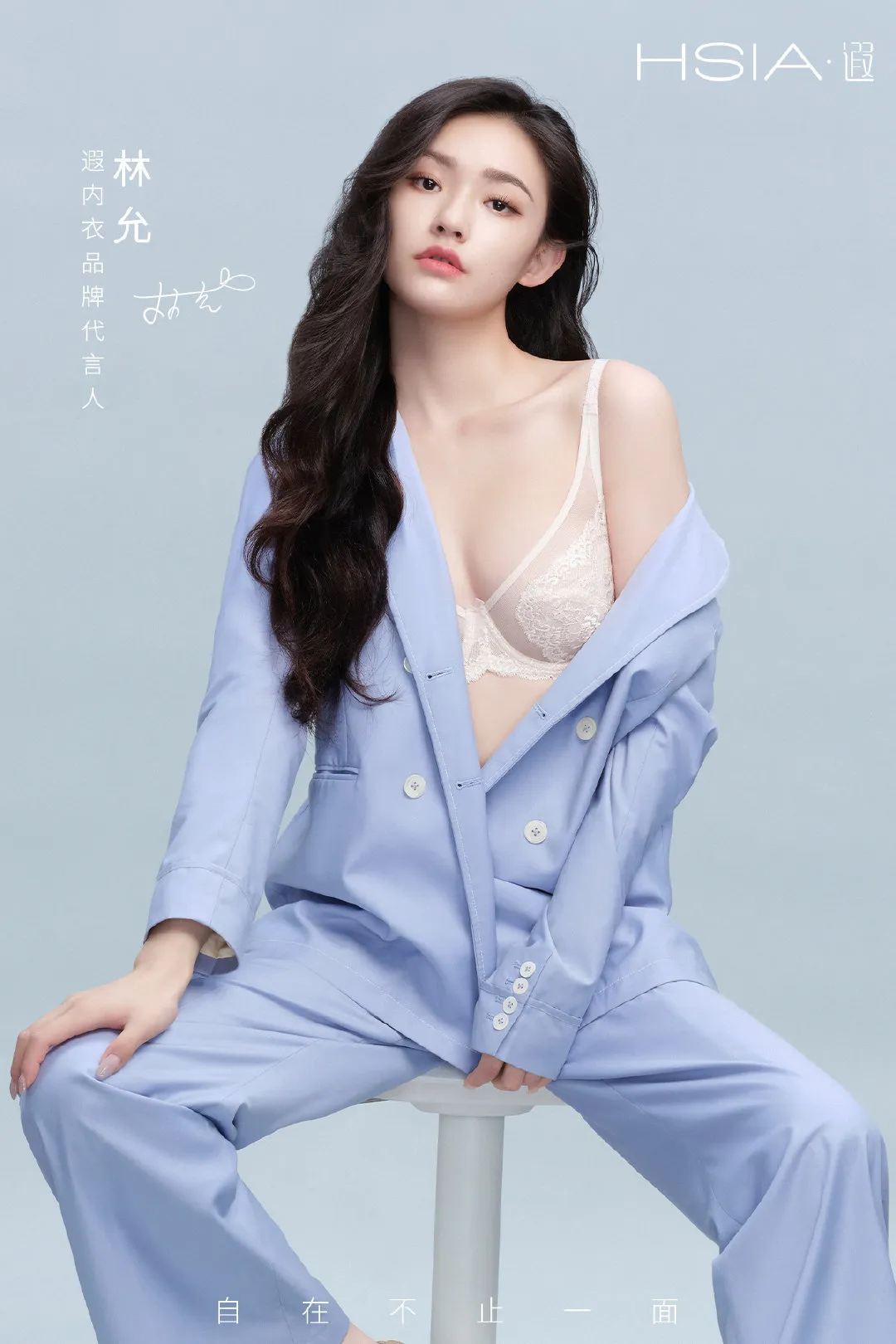 林允高清内衣写真插图5