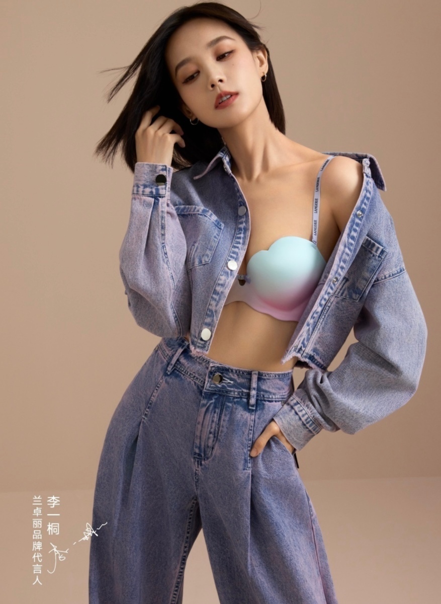 李一桐内衣写真插图
