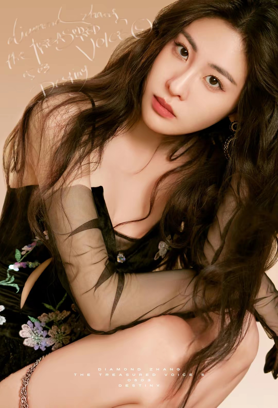 张碧晨黑色刺绣丝绒蕾丝吊带写真插图1