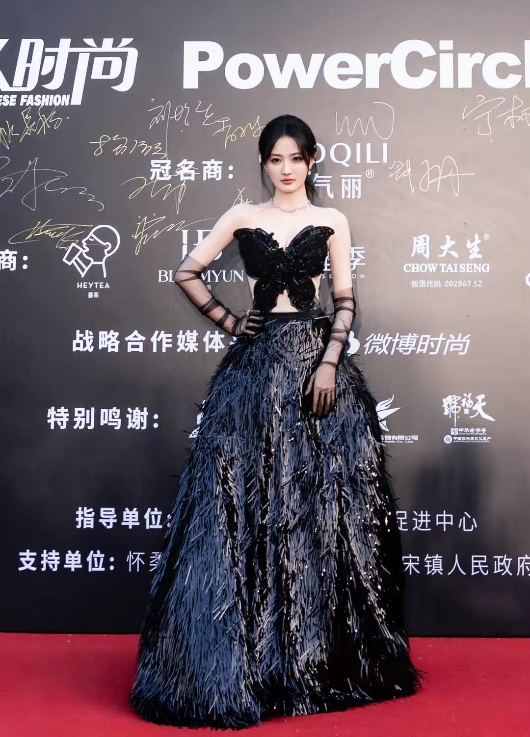 徐璐一袭黑色蝴蝶抹胸流苏裙写真插图20