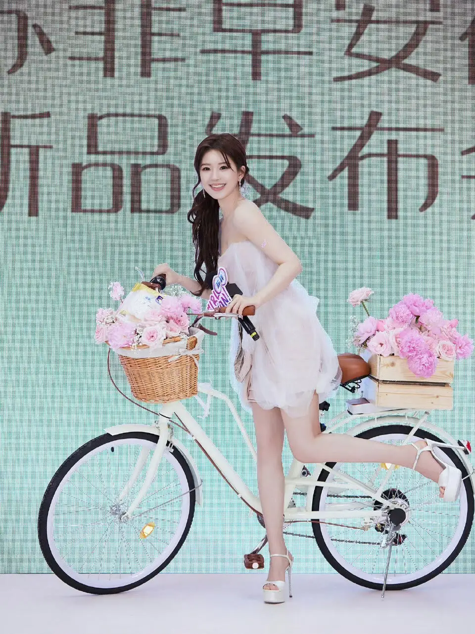 赵露思参加活动图片插图7