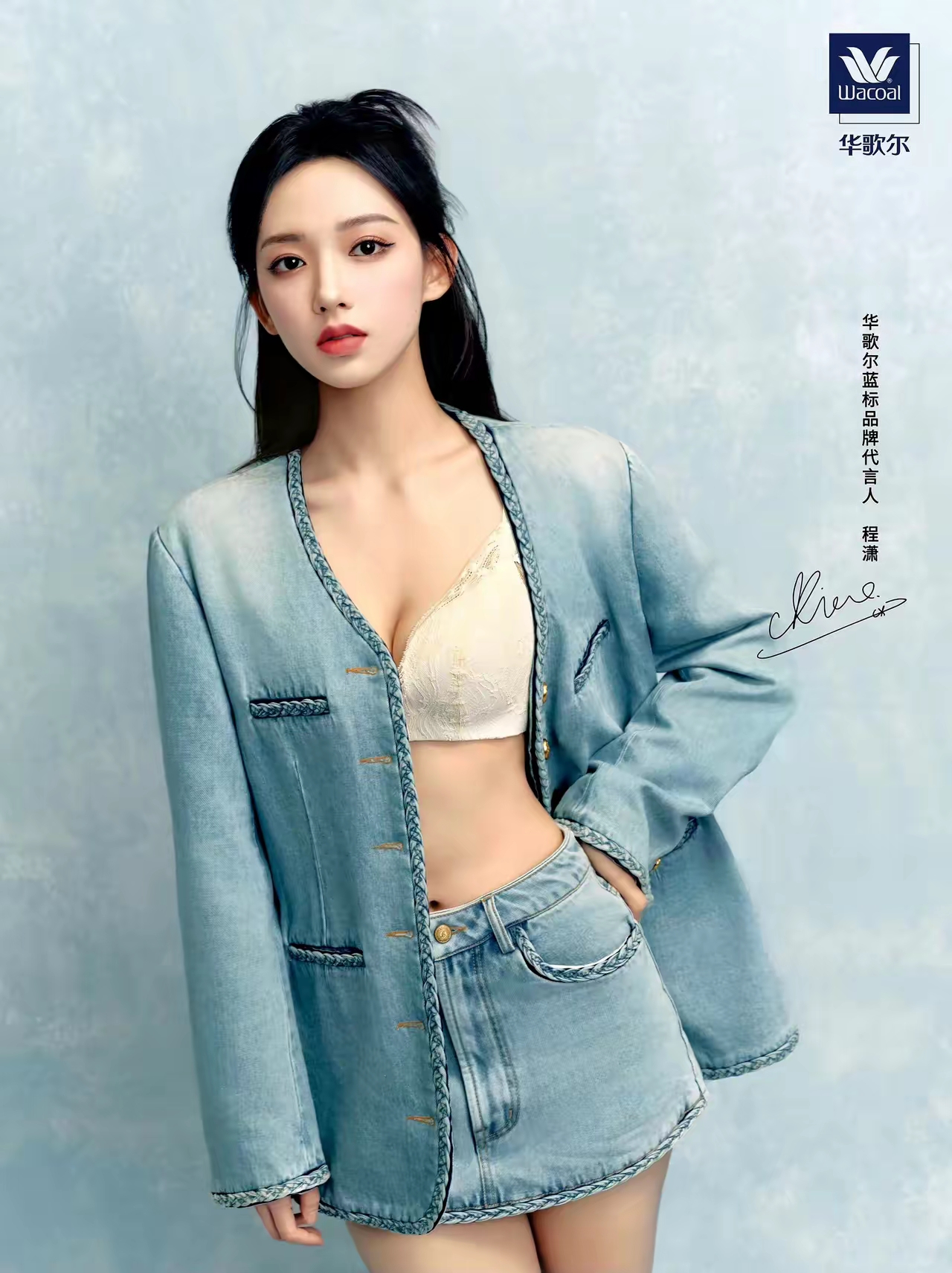 程潇内衣写真插图1