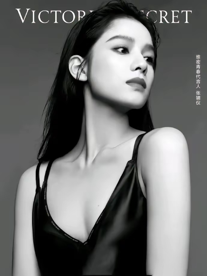 张婧仪维密内衣写真插图