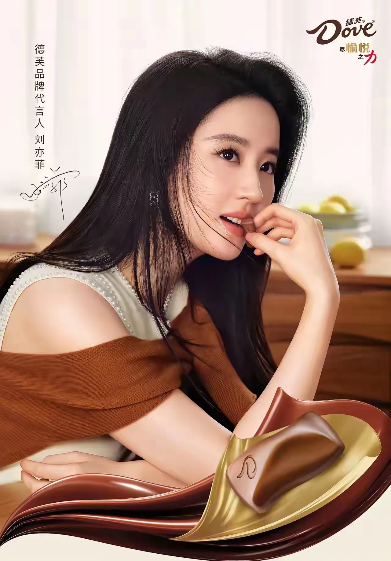 刘亦菲插图5