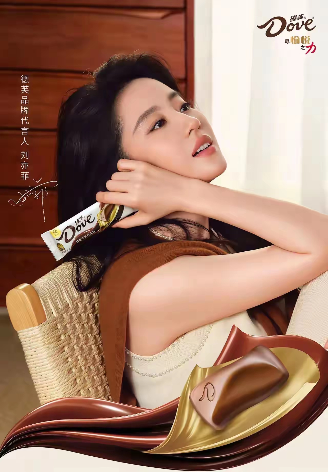 刘亦菲插图4
