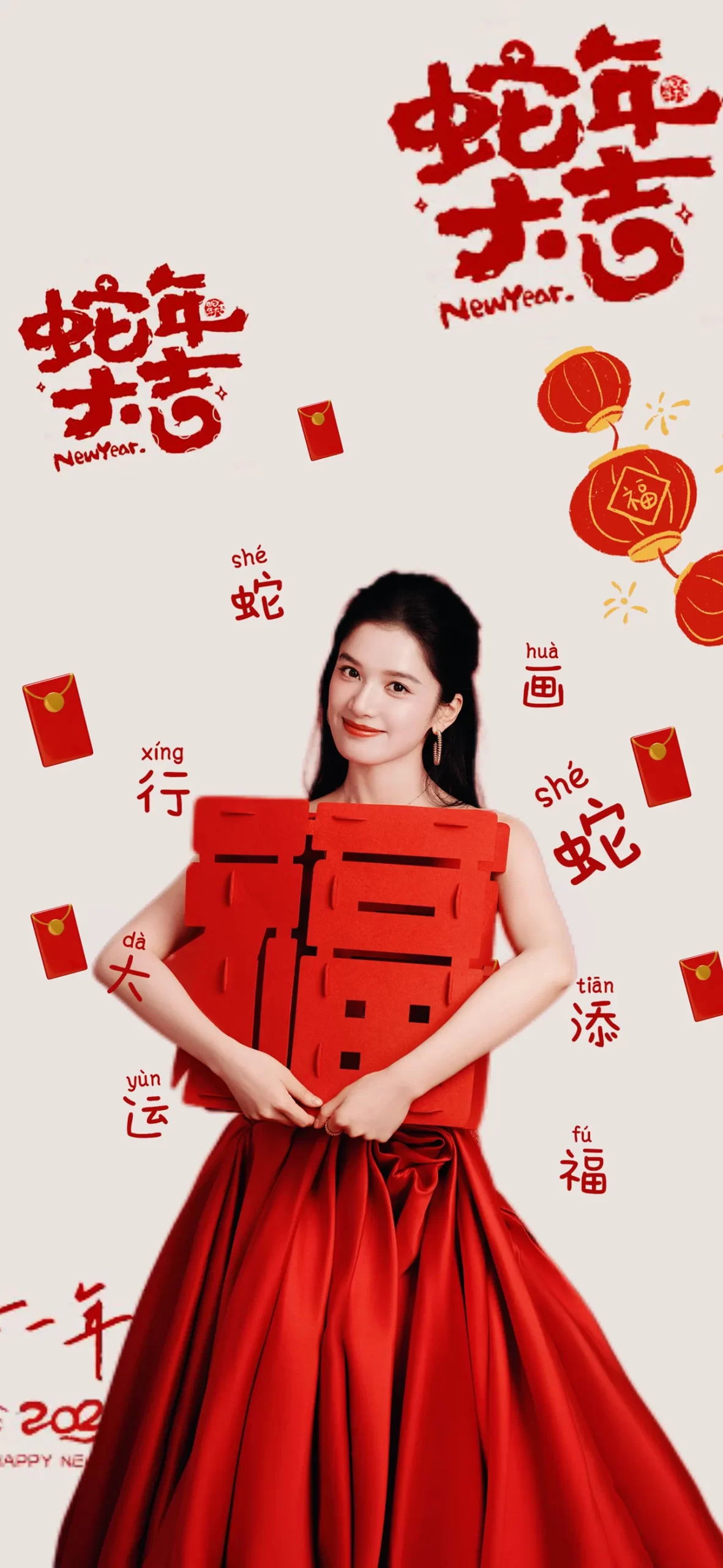 张婧仪红裙写真插图3