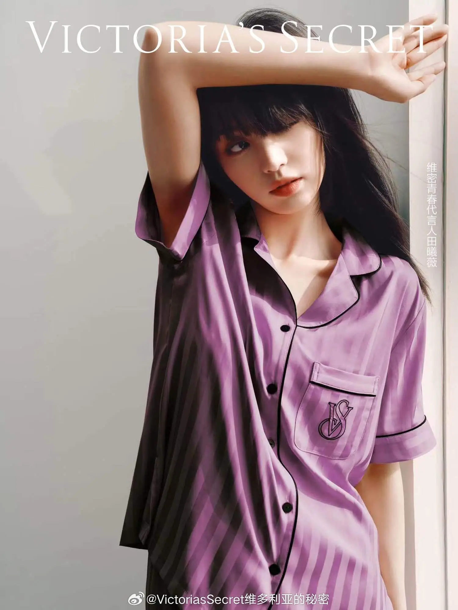 田曦薇内衣写真画报插图6