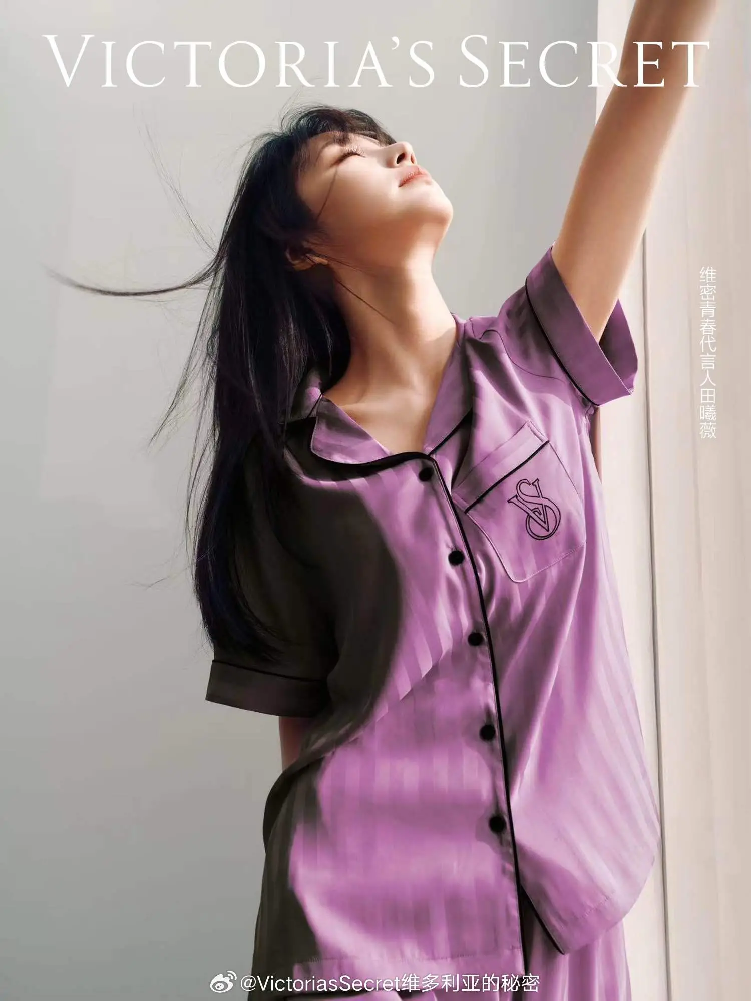 田曦薇内衣写真画报插图5
