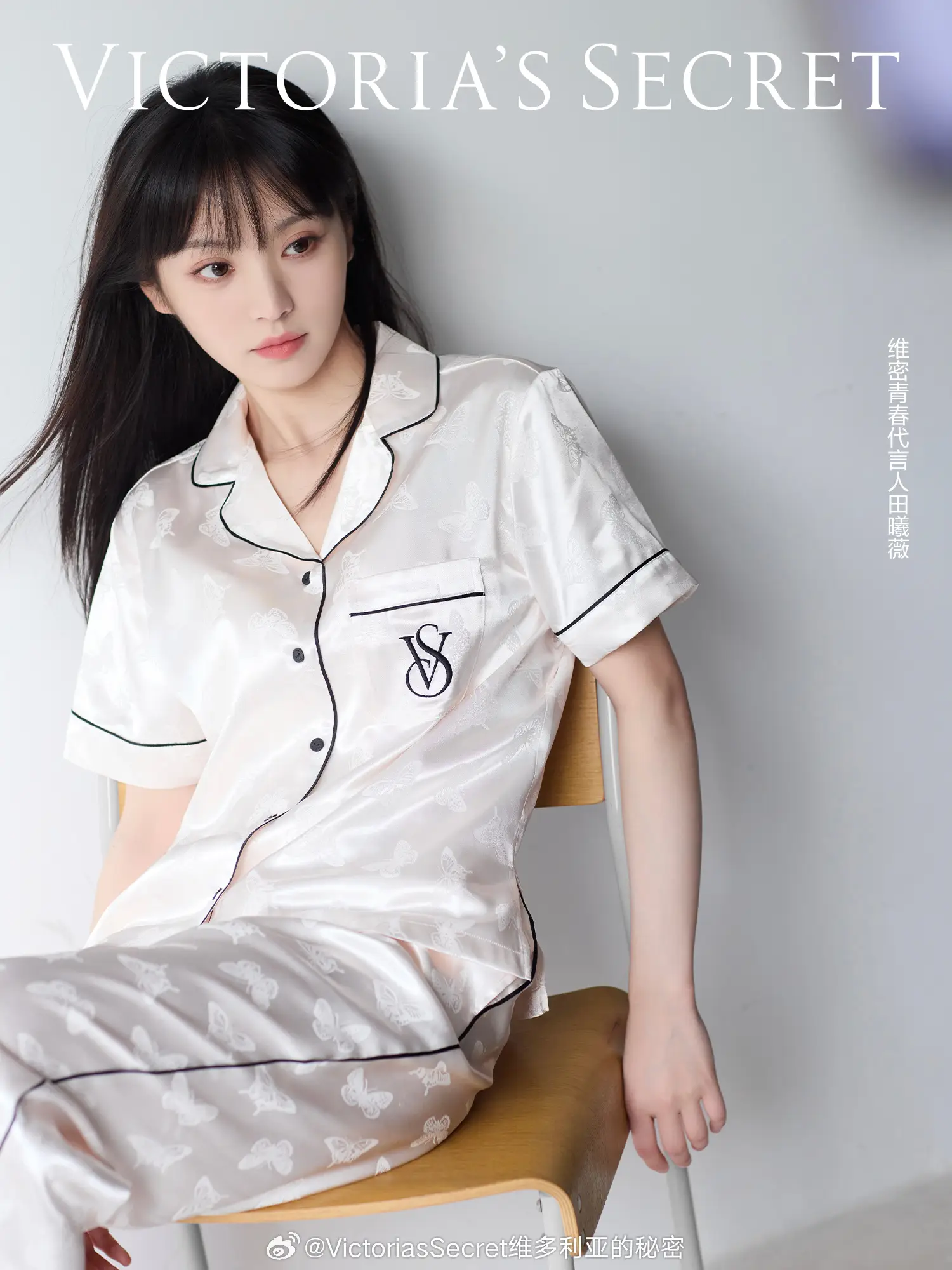 田曦薇内衣写真画报插图3